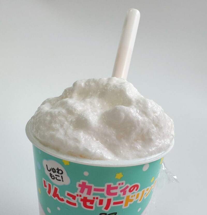 SNS映え間違いなしの、フワモコドリンク！