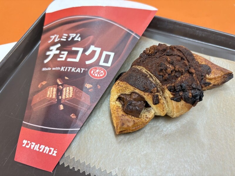 表面には、フレーク状の「キットカット」とココアパウダーのトッピング