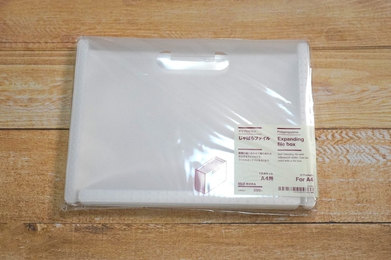 無印良品
ポリプロピレン じゃばらファイル Ａ４用 ６ポケット
