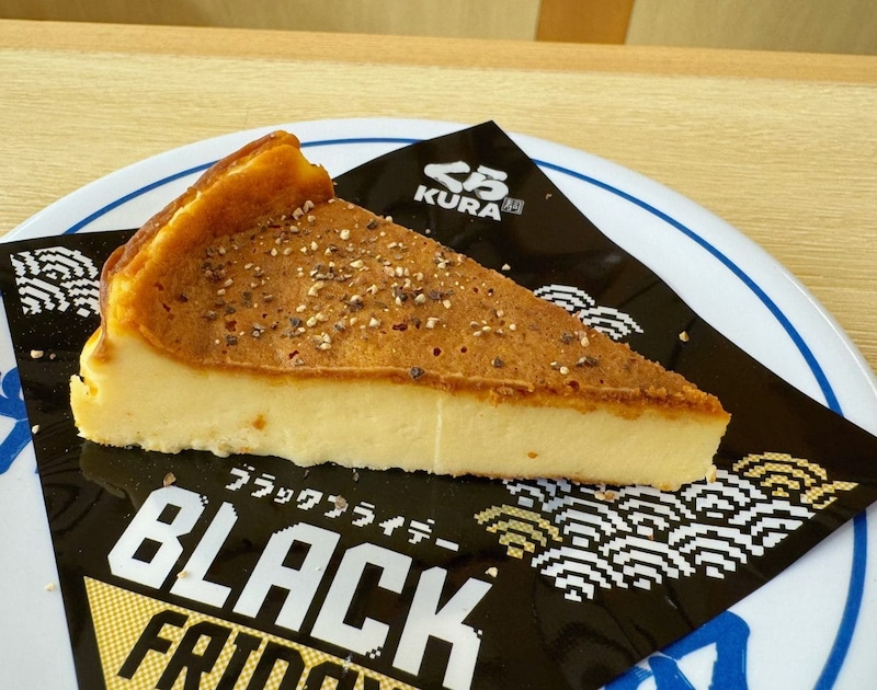 ブラックペッパーバスクチーズケーキ