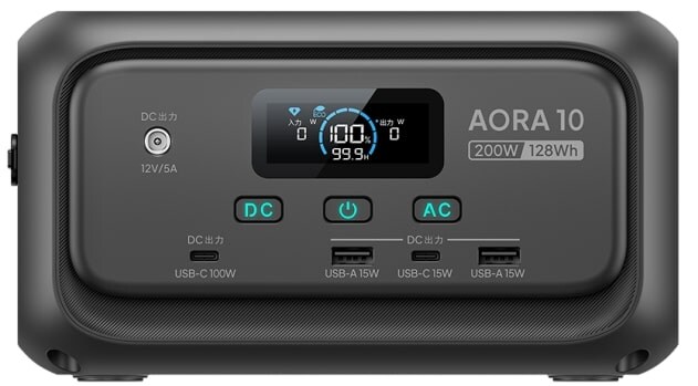 ブルーティ「AORA 10」￥19,900／L200×W146×D110㎜／約1.8㎏／最大150W（約70分で満充電）