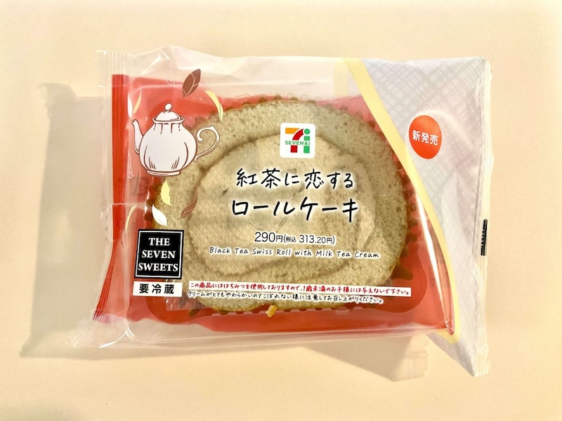 セブン-イレブン、紅茶に恋するロールケーキ