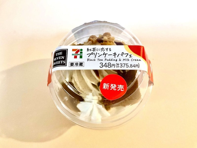 セブン-イレブン、紅茶に恋するプリンケーキパフェ