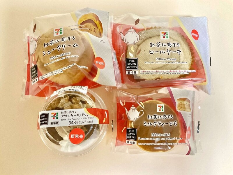 セブンの11月新作「紅茶に恋する TEA PARTY」シリーズを全品食べ比べ！