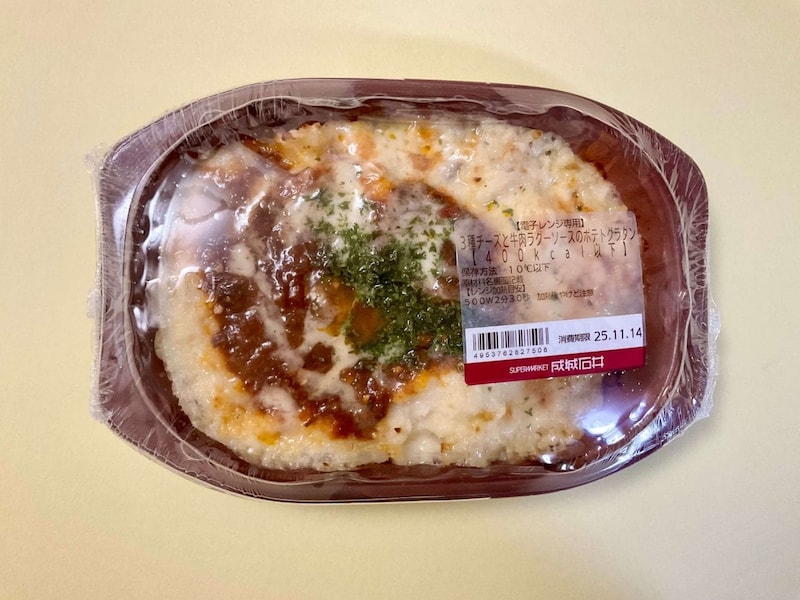 成城石井自家製 3 種チーズと牛肉ラグーソースのポテトグラタン