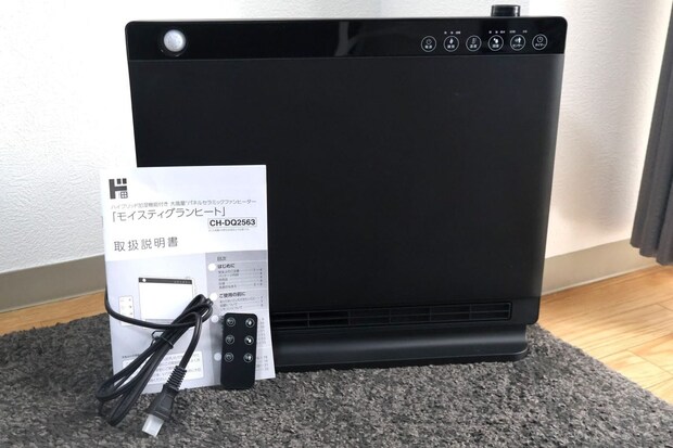 本体、取扱説明書に加えリモコン付き