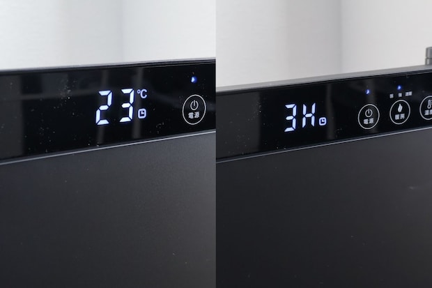 温度とタイマーは細かく設定できる