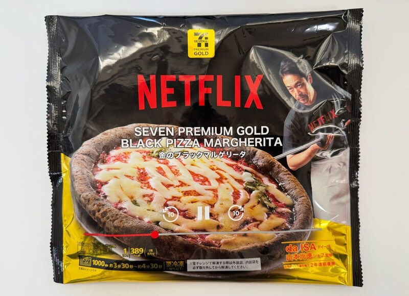 セブン-イレブン NETFLIX 金のブラックマルゲリータ