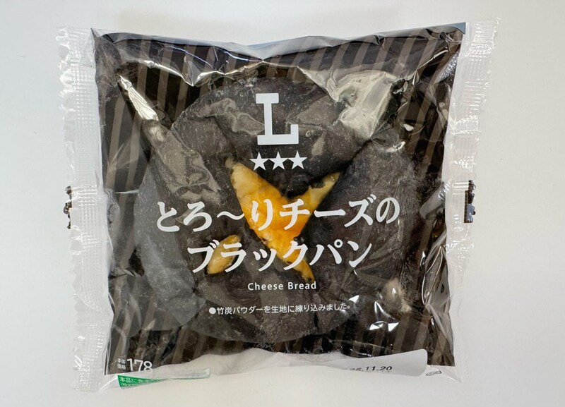 ローソン とろ〜りチーズのブラックパン