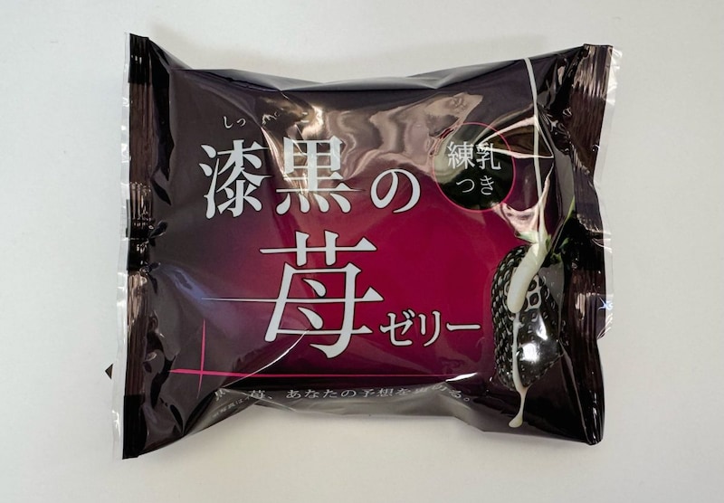 ローソン 漆黒の苺ゼリー