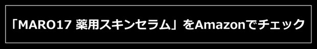 【ブラックフライデー対象のお得商品も】コスパ最強!Amazonで買える「健康・美容・疲労回復」自分磨きグッズ5選