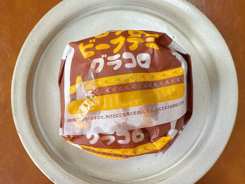 ほっとする冬の贅沢感が◎ マクドナルド「コク旨ビーフデミグラコロ」