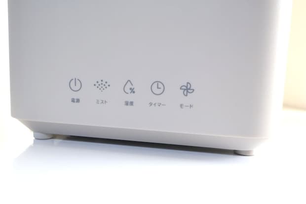 タッチセンサー式