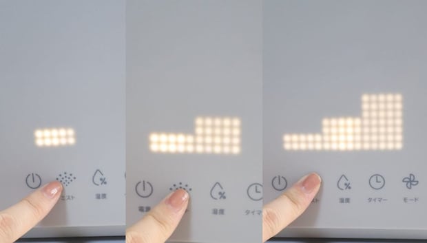 吹き出し口から出るミスト量を「弱」「中」「強」の3段階で設定できる