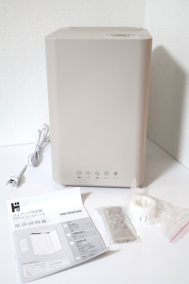 情熱価格　ハイブリッド加湿器ハイミストラ