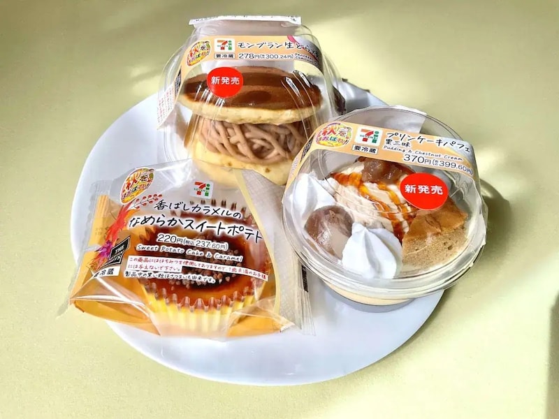 「どハマり確定」セブンの感動級スイーツ、珈琲館の“多幸感がヤバい”限定ホットケーキほか【スイーツの人気記事ランキングベスト3】(2025年10月版)