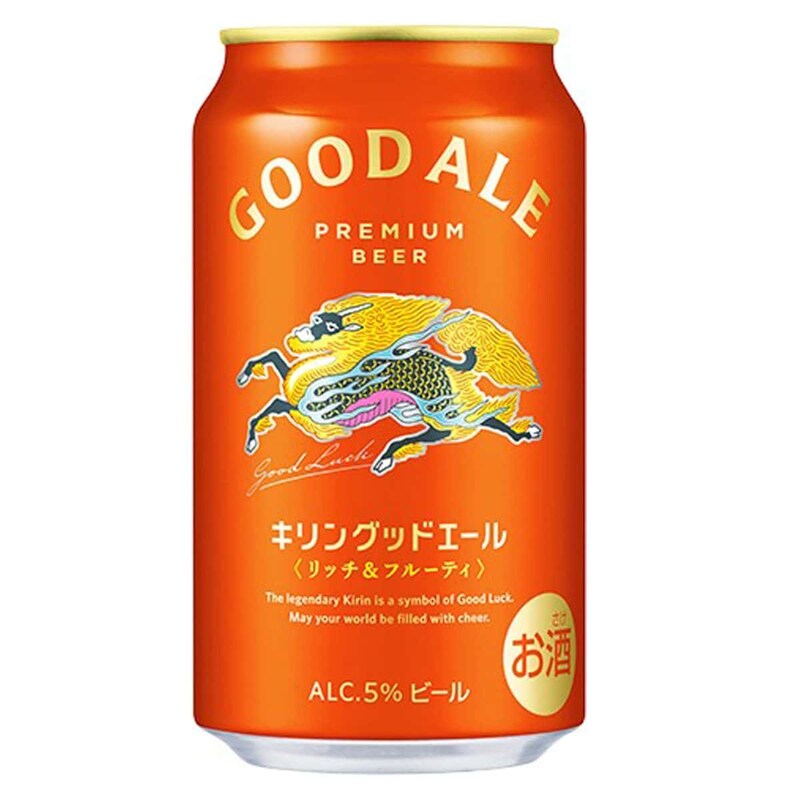 キリンビール グッドエール