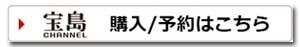 【2025年ヒットモノ大賞を大発表】「シャカの付録も大注目」MonoMax1月号の表紙を公開します!