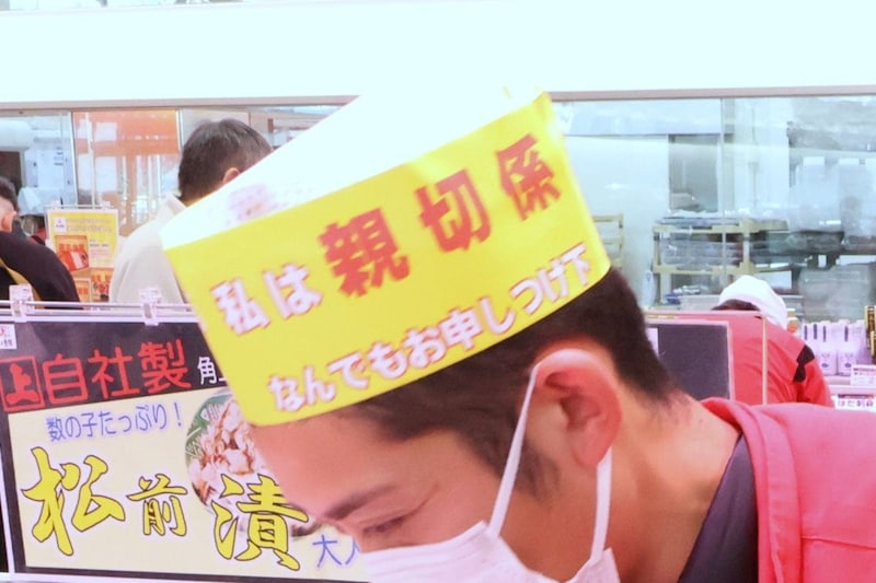 接客をする親切係の村上大貴さん