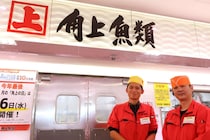 【角上魚類の秘密】なぜあんなに安くて新鮮なのか？「時代に逆行」人件費を増やす理由と意外なヒット商品