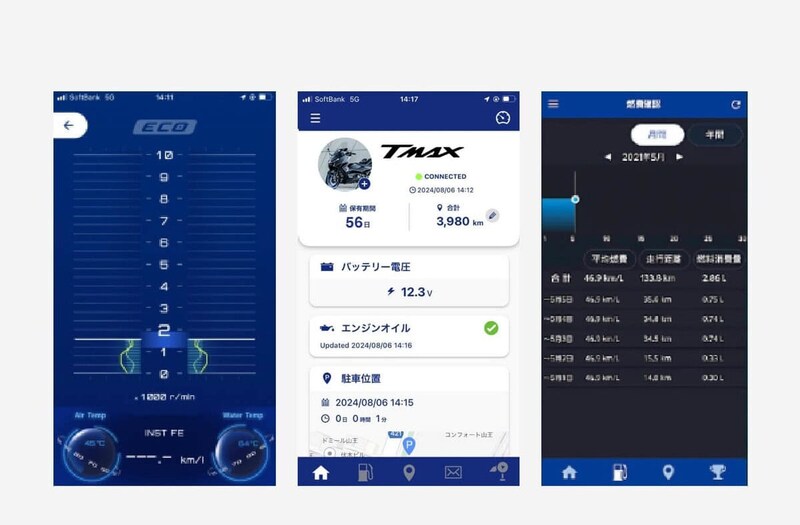 バイクライフを充実させるY-Connect機能。「ライディングログ」