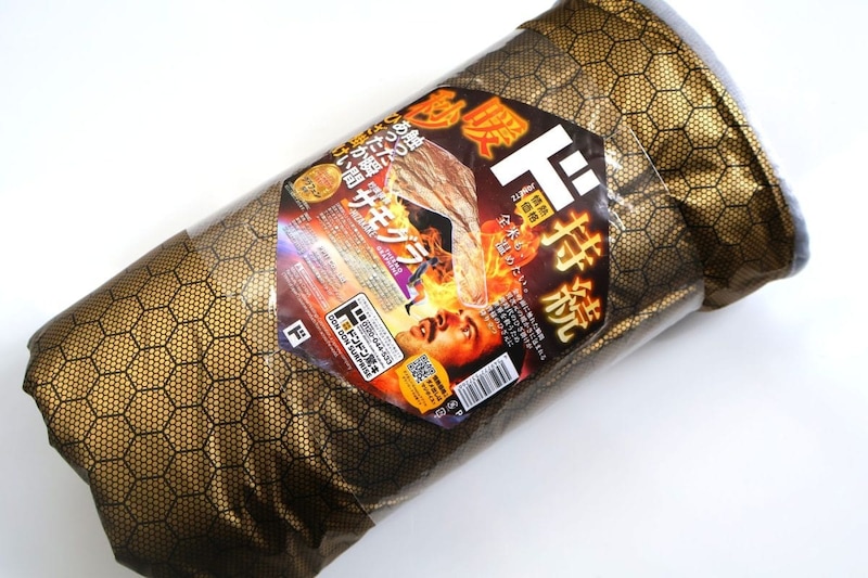 情熱価格 グラフェンひざ掛け