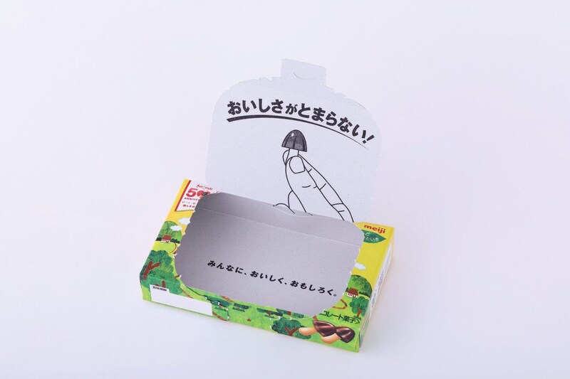 パッケージの内側や裏面は、担当者がある程度自由に作れる部分