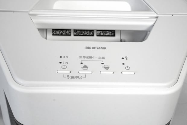 アイリスオーヤマ
セラミックファンヒーター ツインセラ　ACH-MN12A
