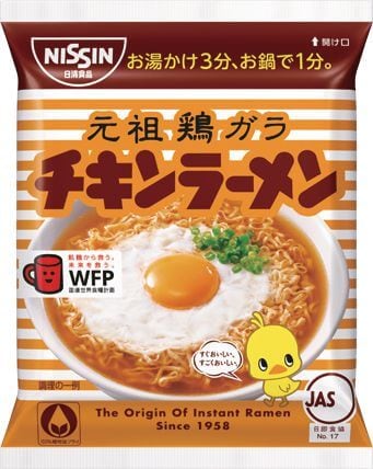 日清食品 チキンラーメン ￥146