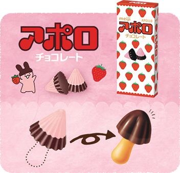 最初のアイデアは1970年、アポロチョコがベース
