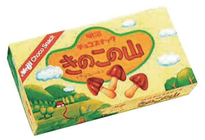 1975年　「きのこの山」が発売！