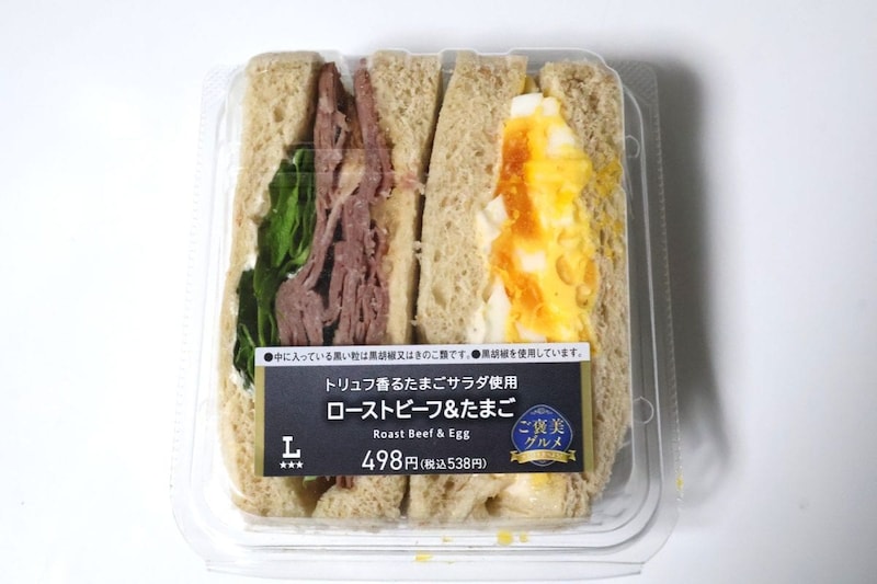 ローストビーフ＆たまごサンド