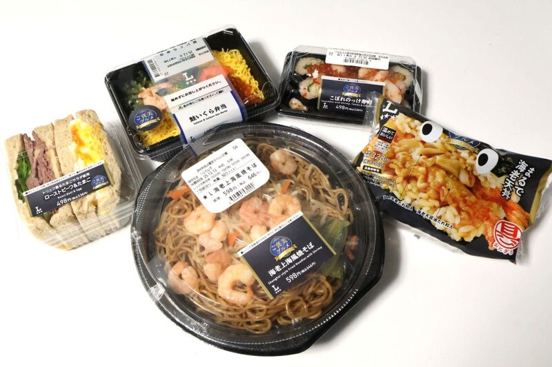 ローソンの「ご褒美グルメフェア」商品たち