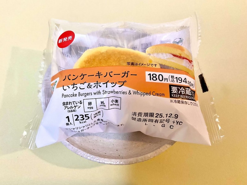 セブン-イレブン、７プレミアム　パンケーキバーガー いちご＆ホイップ