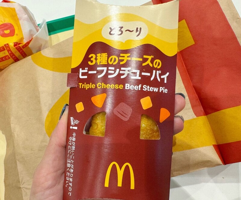 3種のチーズが織りなす濃厚チーズが贅沢な「ビーフシチューパイ」