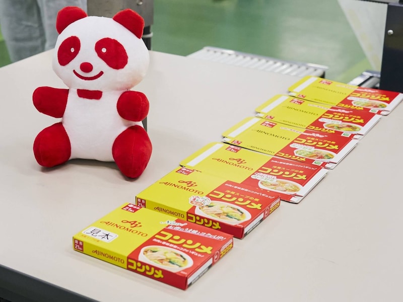 「昔からあるよね〜」のイメージが強い味の素（株）の「コンソメ」ですが、実は1962年生まれ