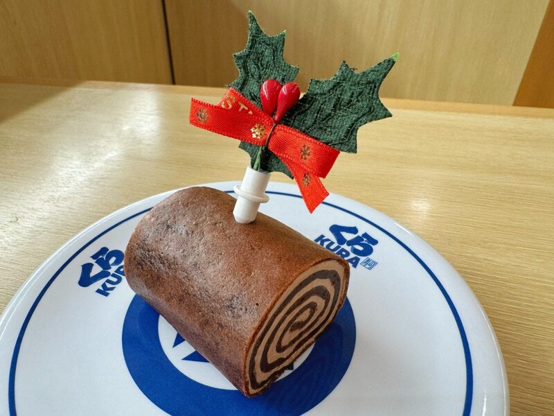 もちっと食感がたまらない……くら寿司流「ブッシュドノエル」