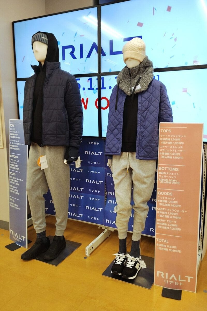 全身コーデも1万円ほどで叶う