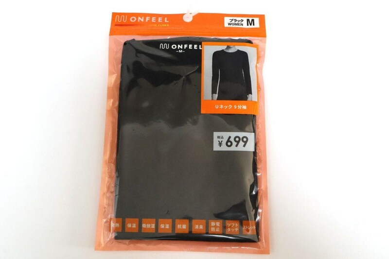 RIALT　オンフィール　Uネック９分丈