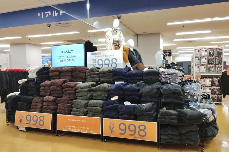 リアルト西友三軒茶屋店