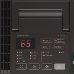 4つの運転モード