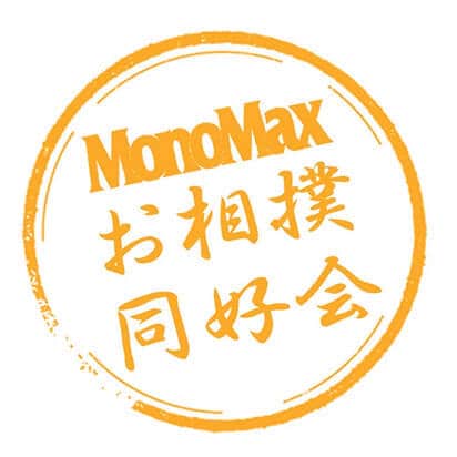 相撲人気復活ののろし