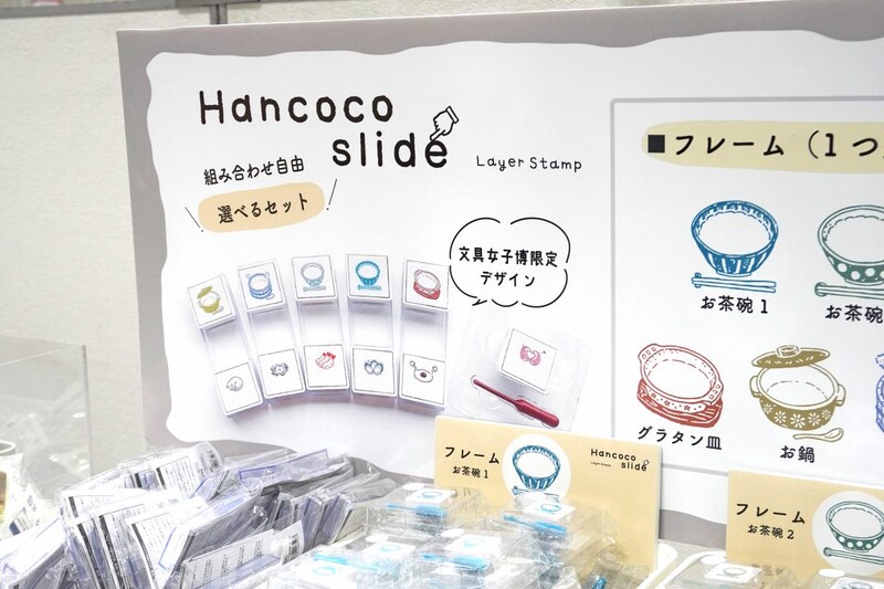 文具女子博2025「クツワ」