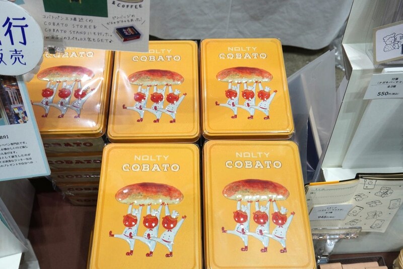 文具女子博2025「日本能率協会マネジメントセンター」