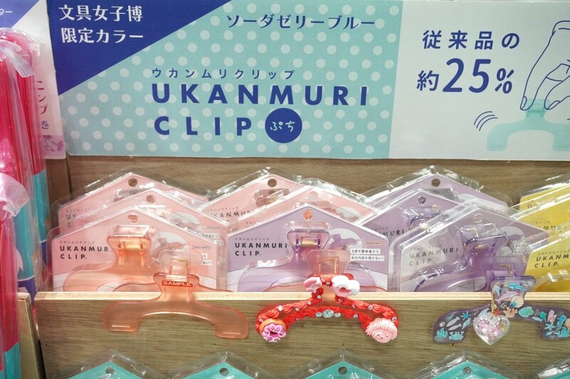 文具女子博2025「サンスター文具」