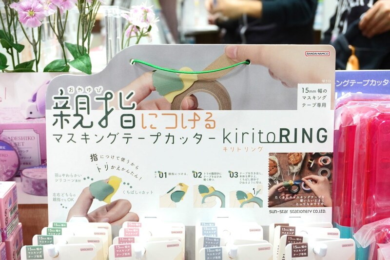 文具女子博2025「サンスター文具」