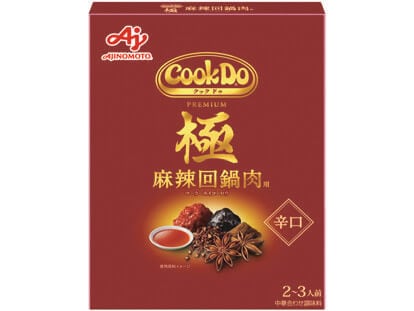 【店舗大行列＆750万個出荷】“麻辣湯”界隈がアツすぎた！「2025年ヒットグルメ大賞」に輝いた「激辛カップ麺」ほか傑作3選