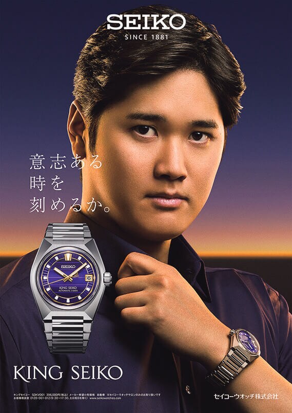 【2025年下半期トレンド総決算】史上最薄iPhoneに鬼滅375億、大谷MVP…激動の半年間でヒットしたモノ・コトを完全網羅