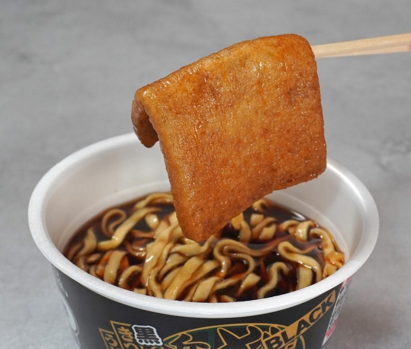 日清のBLACKどん兵衛 黒きつねうどん 粗挽き黒胡椒と濃厚黒醤油スープ／まったりと甘いおあげとしょっぱ辛いおつゆの相性も最高でした