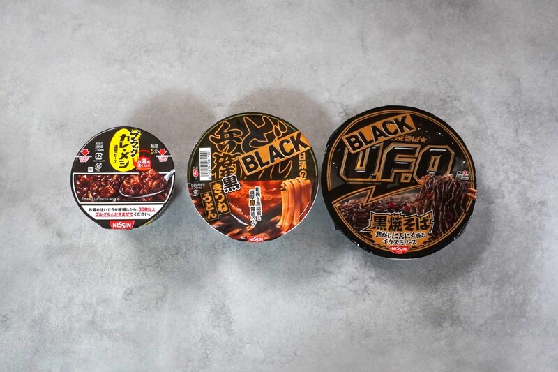 ブラックフライデーに合わせて登場した「ブラック」シリーズ